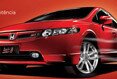 Home Intro - Civic Si
