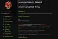 Armenian Hackers' Network
